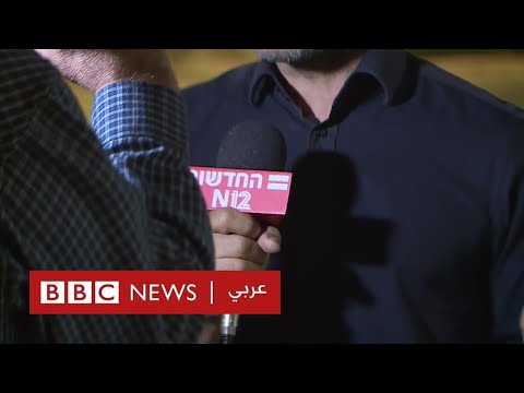 "صحفي إسرائيلي "كثير من المشجعين العرب يرفضون الحديث إلينا في المونديال