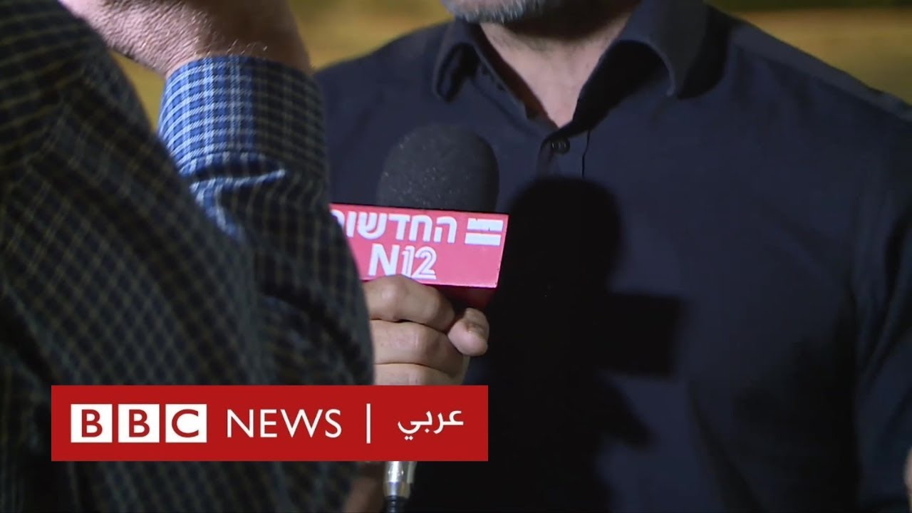 "صحفي إسرائيلي: "كثير من المشجعين العرب يرفضون الحديث إلينا في المونديال