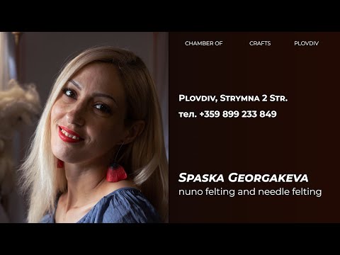 Спаска Георгакева