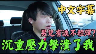 [討論] 為什麼很少聽到男生要求要情緒價值？