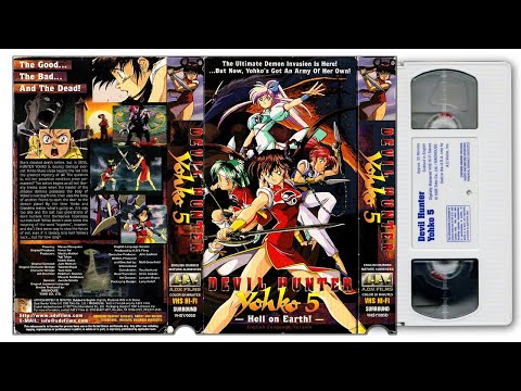 Devil Hunter Yohko 5 (English Dubbed) [VHS]