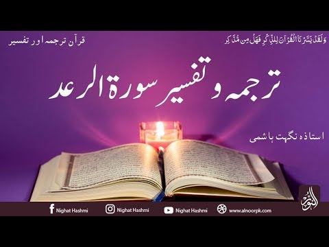 Daily_Quran