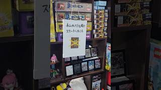 【ポケカあるある】ピン刺しなのに#ポケカ #short