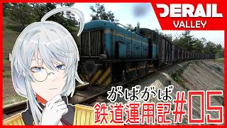【雑談・ゲーム配信】裏でめちゃくちゃやり込んでた。