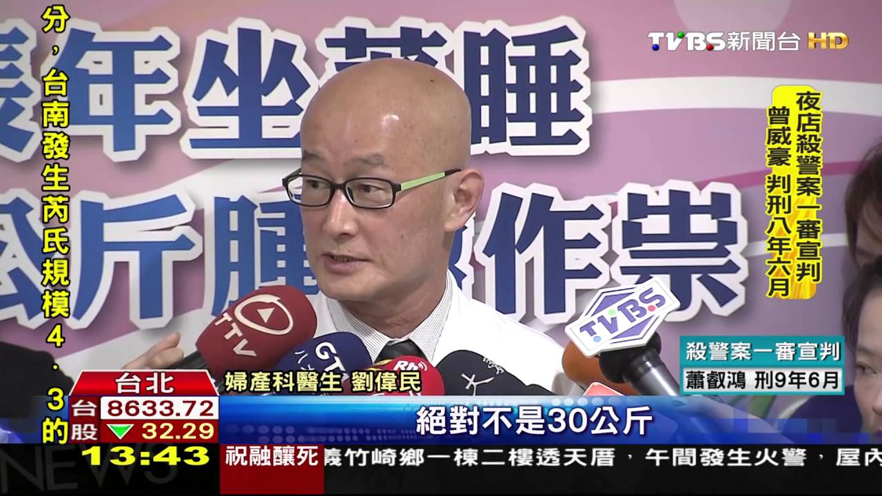 2年難躺睡!30kg腫瘤壓迫 50歲女呼吸困難