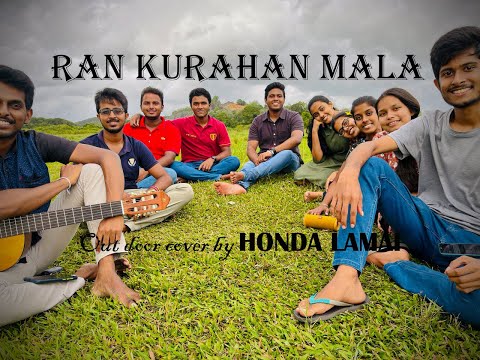 රන් කුරහන් මල සේමා ( Ran Kurahan Mala Sema ) Outdoor Version Covered by Honda lamai , B&S