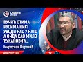 INTERVJU Miroslav Parović Otkriveno Je šta Vučić Radi 2 12 2025