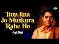 Tum Itna Jo Muskura Rahe Ho Jagjit Singh Ghazals Jagjit Singh Sad Ghazals Arth Kaifi Azmi