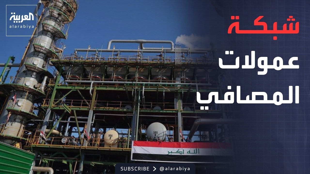 فيديو | الخامسة | لغز هروب الأخوين الكردي.. إدارة ملف العمولات في المصافي