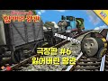 토마스와 친구들 잃어버린 왕관 6 Thomas Friends King Of Railway Korean 토마스와 친�