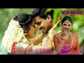 காதல் இல்லாதது ஒரு வாழ்க்கை ஆகுமா Win Musi