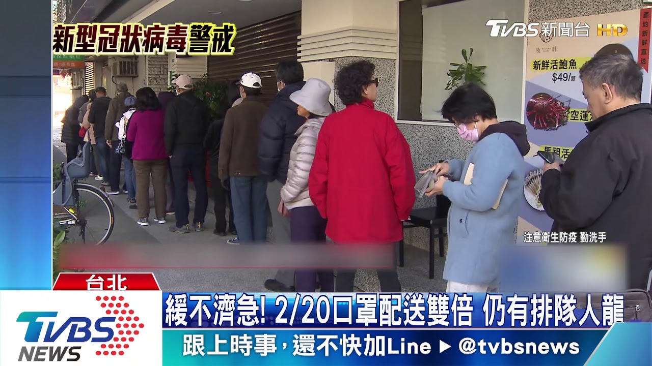 本周藥局將賣「防疫酒精」未到貨 民眾撲空