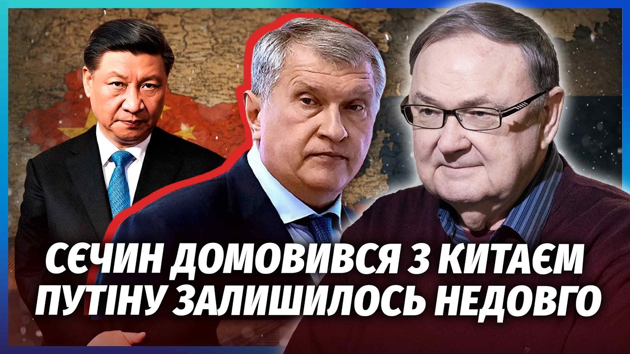 🚀КРУТИХІН: Сєчін запустив КРИЗУ ПО ВСІЙ РФ. За тіньовою схемою нафту ВИВОЗЯ?