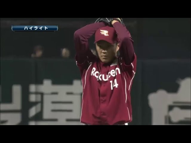 7/7 ホークス対イーグルス ハイライト