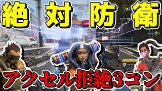 【APEX-LEGENDS-】アクセルに破壊され過ぎて頭がおかしくなった者達wwwww【ゆっくり実況プレイ/エーペックスレジェンズ】