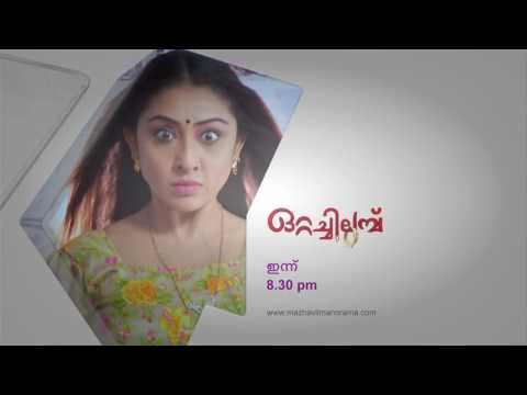 Ottachilambu I A sudden attack against Reveendra Varma I Mazhavil Manorama