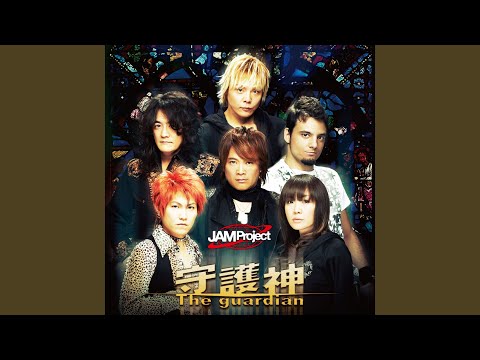 Shugoshin -The guardian