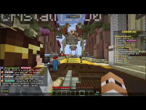 это самая лучшая ловушка на сервере arismain