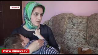 Фонд Кадырова оказал очередную помощь нуждающимся