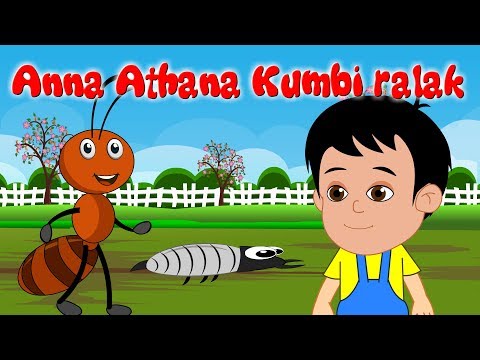 Anna Athana Kumbi Ralak | The Ants Song | Sinhala Nursery Rhymes