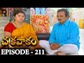 Episode 211 Chakravakam Telugu Daily Serial