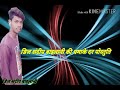 Karela Karela Payar Karela Dj Sandip Bailani