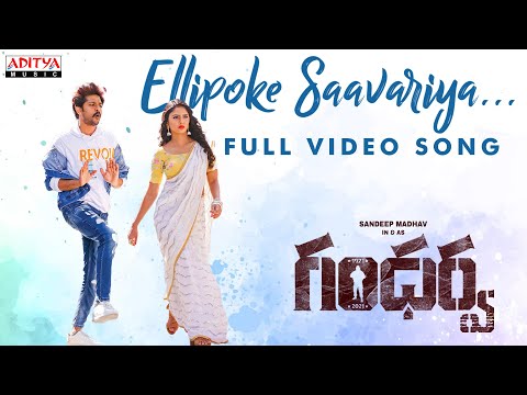 Ellipoke Saavariya Full Video Song | Gandharwa Songs | Sandeep Madhav, Gayatri | RapRock Shakeel