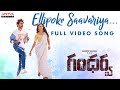 Ellipoke Saavariya Full Video Song Gandharwa Songs Sandeep Madhav Gayatri RapRock Shakeel