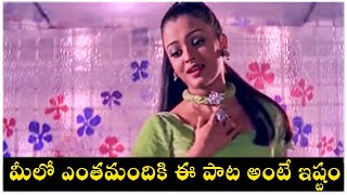 A R Rahman Hit Song || Jeans Movie || Kannulatho Choseve Video Song  || Shalimarcinema