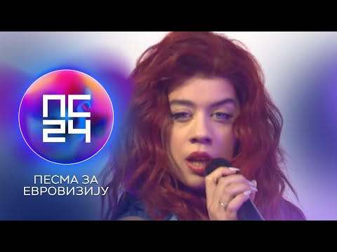 PZE24 - Iva Lorens - Dom - Finale #eurovision2024