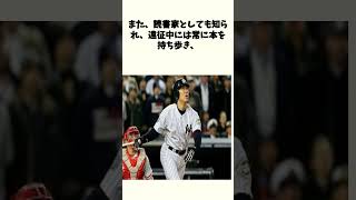 【松井秀喜のあまり知られてない雑学】#プロ野球