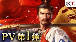 Nobunaga's Ambition: Taishi Steam Key GLOBAL