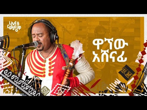 Wagnew Ashenafi  - Full concert | ዋኘው አሸናፊ  - ሙሉ ኮንሰርት | Live & Close Up [Original]