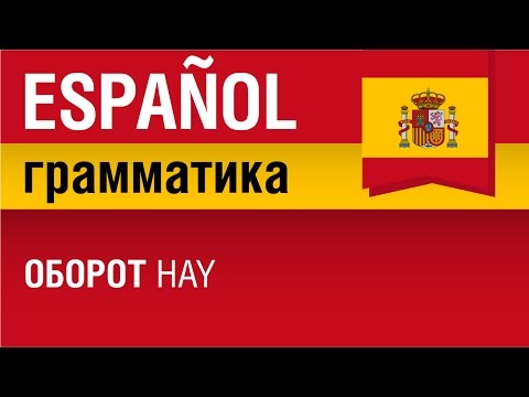 Видео speakASAP