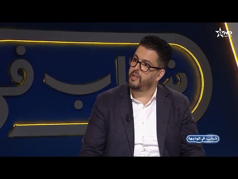فيديو