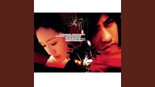 Download lagu Rang Wo Ai Ni mp3