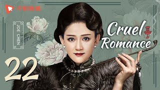 Cruel Romance - Episode 22（English sub） Joe Ch