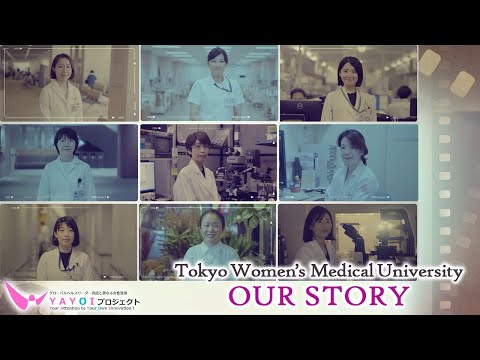 Tokyo Women’s Medical University OUR STORY: a look into the careers of women in the medical field