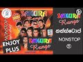 Sakura Range Side B Sinhala Nonstop Hits Beautiful Sinhala Songs Nonstop Sinhala Old Songs