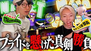 葉とGONのマリオテニス真剣勝負がおもしろすぎたｗｗｗ【マリオテニス/葉ちゅべ/切り抜き】