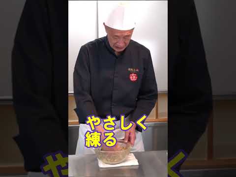 La guía definitiva para hacer gyoza ~chef chino Yasuo Oshiro~
