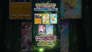 #2パック引いてやる事なくなった人へ　※連打禁止 #shorts #ポケポケ #ポケモンカード  #ルーレット #pokemoncards #ポケポケ開封チャレンジ