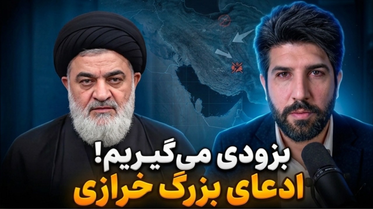آخوند خرازی: بزودی با 500 هزار حزب الهی کشور را میگیریم_دفتر رهبری فاسد بود و مج