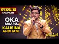 Oka Maru Song Sampath Performance Padutha Theeyaga Season 26 6th October 2025 ETV Telugu