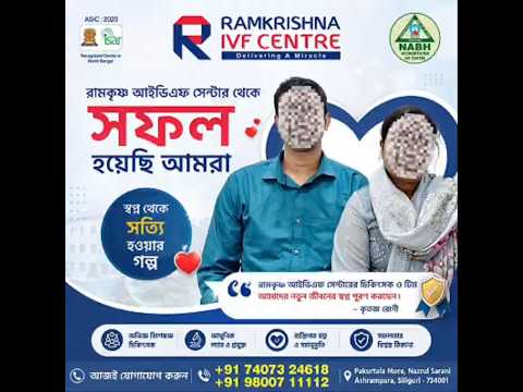 মিসেস নিলুফা ইয়াসমিন ও মি. জাকির হুসেন - এর সাফল্যের কাহিনী | Happy patient Review | E.P : 46