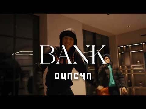 "BANK" CENTRAL CEE  X LA F SAMPLE BOUNCY DRILL TYPE BEAT FEAT HAL