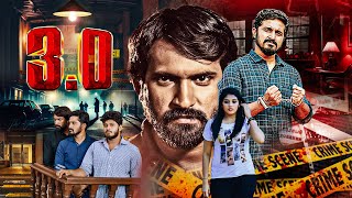 ऐसी मर्डर मिस्ट्री आज तक किसी ने देखि नहीं होगी 😱| आखिर तक उलझा कर रखनेवाली थ्रिलर Climax मूवी "3.0"