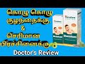 Himalaya Bonnisan Gripe Water In Tamil Review Uses Benefits Dosage Side Effects Ingredient Price