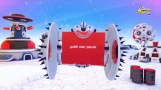 #كوكب اكشن - لأخذ العلم 1 - سبيس تون | Spacetoon