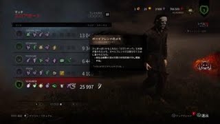 Dead by Daylight_封印手鏡マイケル兄貴